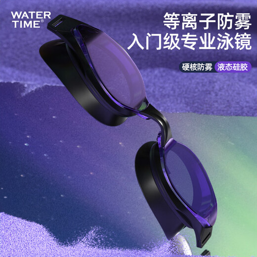 WATERTIME/Shuichuan swimming goggles myopia swimming goggles anti-fog adult men and women professional waterproof coating swimming goggles green