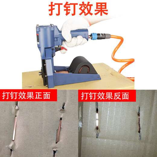 Customized Dongji ADCY3522 carton packaging and sealing machine 3519 pneumatic sealing nailing machine nailing machine paper box TK-ADCY3519