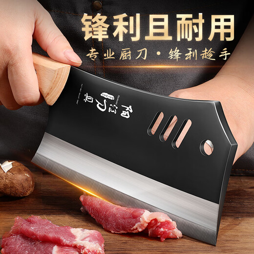 Chu Boyangjiang authentic kitchen knife kitchen household sharp stainless steel bone chopping knife chef's special knife hand forged 1