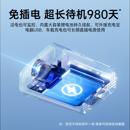 九目无线监控摄像头高清夜视户外防水360度旋转免布线远程手机连接支持云存储双向语音移动侦测报警 【2025全新升级续航版】监控+侦测+夜视 64G