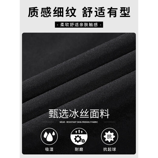Jeep (Jeep) Jeep Ice Silk Sport Pantalon Men 2025 Été mince Pied lâche mince Pantalon à séchage rapide Nine-Class Pantalon décontracté DQC-K719 Gris foncé L 110-130Jin [Jin est égal à 0,5 kg]
