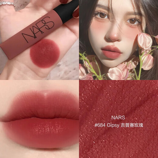 NARS NARS Губная помада воздушная губа крем для губ Глазурь Гыпси 684 Матовая gipsy/thrust385 365 039 Молоковое покрытие Peach Joyride
