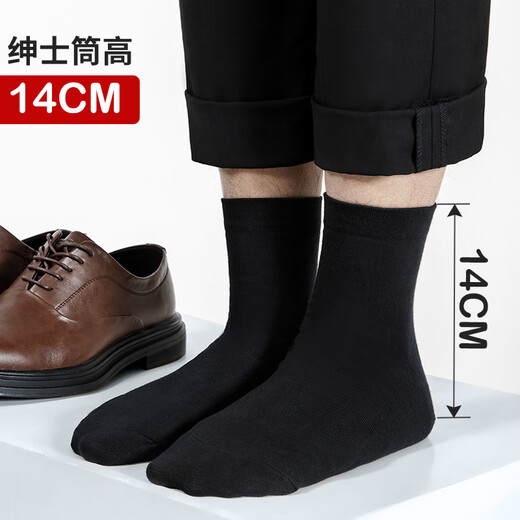 Langsha Socks Herren 10 Paaren Freizeit -Frühlings- und Sommerstrümpfe der Herren.