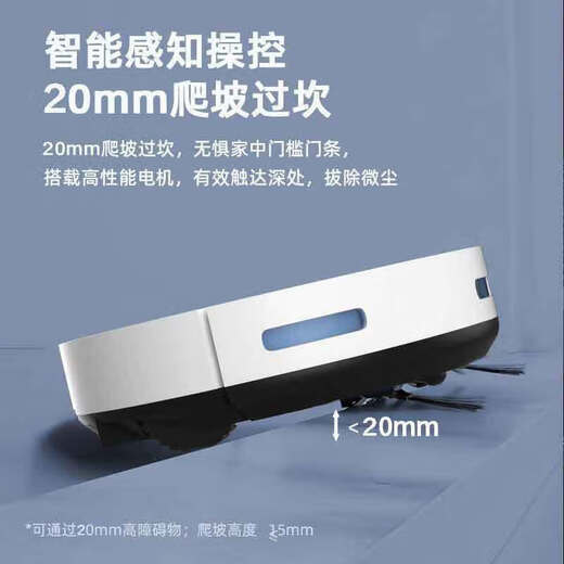 Fully intelligent sweeping robot, automatic intelligent vacuum cleaner with high suction power, household indoor sweeping and mopping all in one, rechargeable model + charging cable, long battery life