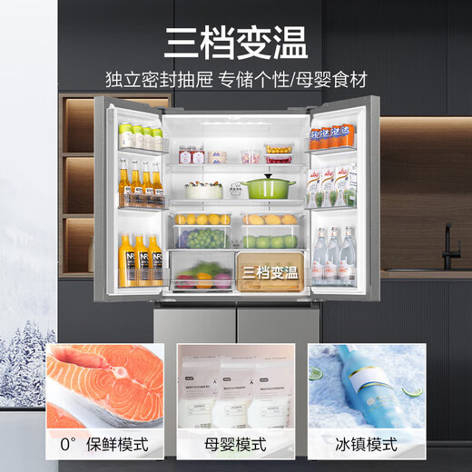 Haier 539-Liter-Kreuz vier geöffnet doppellanter, luftgekühlter, frostfreier Haushaltskühlschrank erster Energieeffizienz 500 verbessertes BCD-539Wghtdedh9U1 Breite 833 mm + Schwarz Gold Reinigung + Drei-Gang-Temperaturänderung + Erstebene Energieeffizienz der ersten Ebene