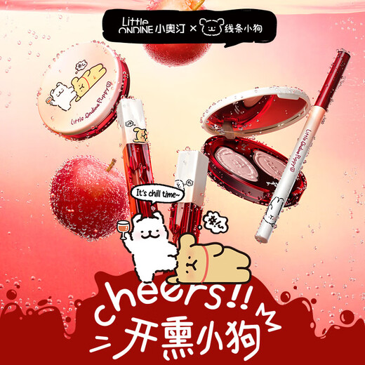 Littleondine high-gloss blush multi-purpose powder palette 01 tipsy upper face contouring improvement facial sunken highlight brightening makeup New Year gift