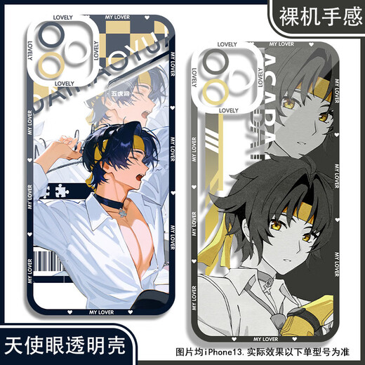 
vivo 2D male Susa Yuzhen mobile phone case is suitable for Huawei Apple Realme vivoOPPO OnePlus Xiaomi Honor Angel Eye Transparent Shell K15816 nova Honor Series-Model Send Remarks to Customer Service