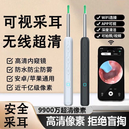 Spoon de oreja de visión Xiaomi Nuevo endoscopio de orejas visuales inalámbricas inalámbricas endoscopio ultra definición Niños y ancianos Cleaning de seguridad marfil White White AAA [2.3 mil millones de usuarios-Cava mientras mira] Modelo de lujo de mejor ajuste [9900W Ultra-definición] Universal para niños y adultos y adultos