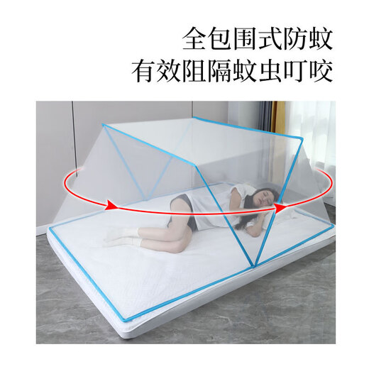 SARTILL SARTILL Folding Mosquito Net Free of Installation Convenient Home Student Dormitory Mosquito Net Children Adult Convenient Single Double Selected Blue New Quality Encrypted Baby Mosquito Net Length 120* Width 70
