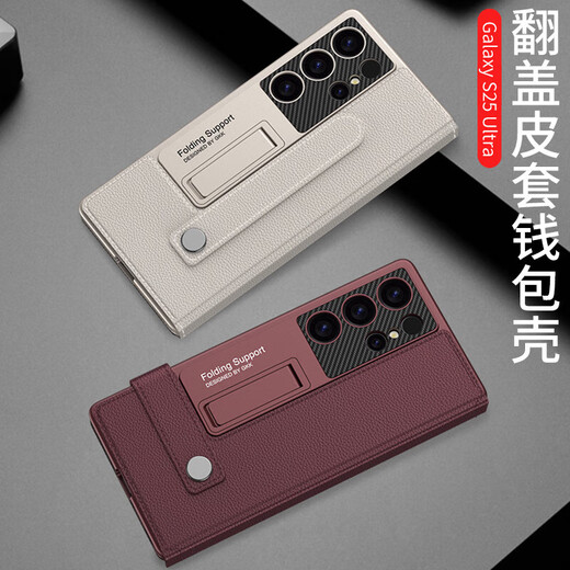 卡登高适用于三星s25ultra手机壳全包防摔翻盖Galaxy SM-S9380钱包款可插卡商务磁吸搭扣商务保护套 钱包】炫酷黑 SM-S25Ultra【单壳】