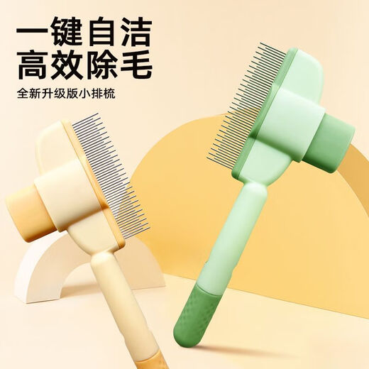 Cat and dog comb, knot-opening and floating hair artifact, pet self-cleaning comb, long hair massage, knotting and hair removal, two-piece care set, banana yellow + round hole nail clipper, solves the problem of hair loss from the inside out