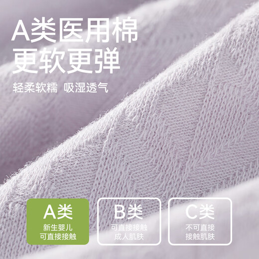 Artículo interior de mujeres de Langsha para mujeres 4 Pure Cotton 7A Antibacterial entre la entrepierna sin traza un tipo de babygel Cotton Girls Breve Brewable For Women Cloud Powder + Light Blue + Milk Apricot + Taro Purple 4 L (recomendado 100-120 Jin [Jin equivale a 0.5 kg])