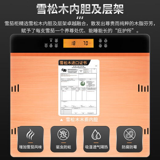 Cigarloong (CIGARLOONG) CL-22C2 cigar cabinet with constant temperature and humidity Spanish cedar wood lining, cholesterol-rich water, ionized ammonia removal, smart WiFi small fingerprint lock moisturizing cabinet, cigar growing compressor cabinet, diamond silver cedar wood lining model, WiFi+purifying ammonia+fingerprint lock, cigar cabinet