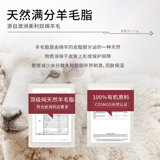 Eleytele Japan imported mutton fat cream nipple cream for expectant mothers, baby lactation chapped cream moisturizing protective cream mutton fat cream soothing repair cream 50g/bottle