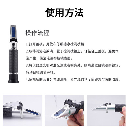 Lekali Copper core salinity meter Seawater specific gravity meter Aquatic salinity salt meter High-precision handheld refractometer