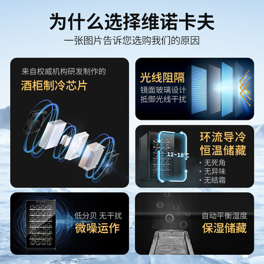 Vinocave red wine cabinet constant temperature wine cabinet humidification cabinet home commercial smart chip air-cooled frost-free office small refrigerator wine refrigerator 28AJP