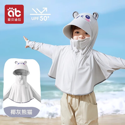 Aibedila Children's Sun Protection Clothing for Boys and Girls Summer Baby Outing Wear Lightweight Ice Silk Sun Protection Clothing Jacket 50+ Coconut Gray Panda-Upgraded UPF50+ 90