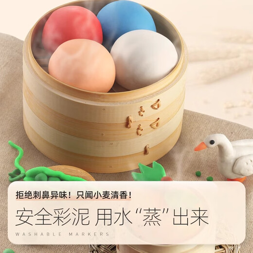 Meile Childhood flour color mud children's plasticine clay clay 12 color tool set handmade DIY non-toxic kindergarten primary school students' ultra-light tasteless baby clay toys
