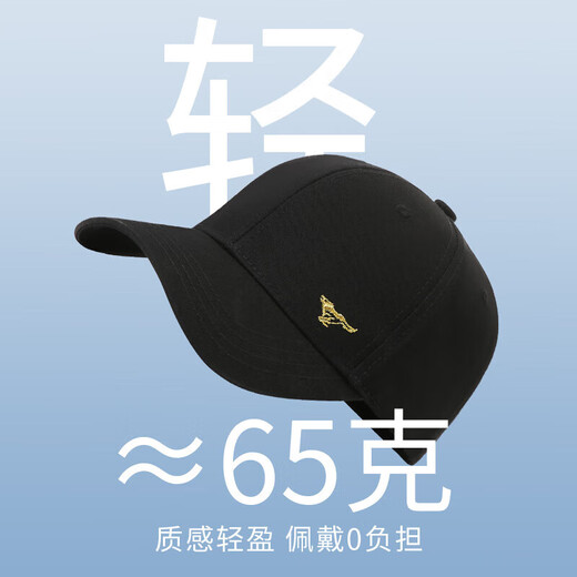 Septemberg (SEPTWOLVES) hat men's baseball hat men's classic sun protection baseball cap pure cotton men's hat casual outdoor sun hat sports summer hat black gold label [pure cotton breathable]