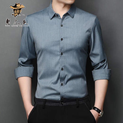 Tête du vieil homme à manches longues chemises de printemps version standard de la tête de tête des hommes et de la chemise de couleur de couleur unie de couleur masculine d'âge moyen 9906 Blue Grey Thin XL 175