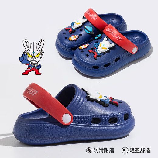 Daddy Pig Children's Croc Shoes Boys' Summer Home Indoor Non-slip Ultraman Middle and Large Children's Beach Sandals and Slippers Blue 23
