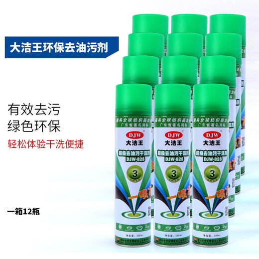 Dajie Wang Super Oil-feriebend