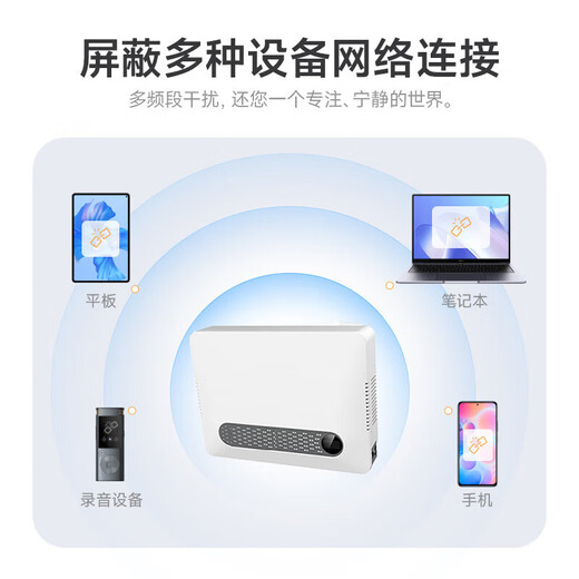 NVWU5G examination room factory office anti-cheating instrument wifi signal isolation device conference room anti-leak security equipment