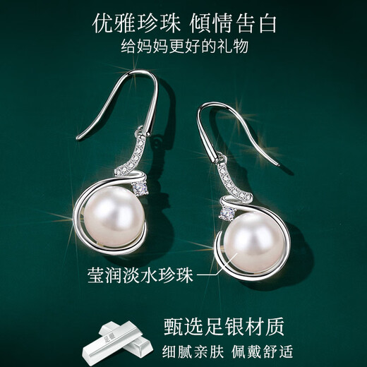 Qlady Pure Silver Freshwater Pearl Earrings Feminine Light Luxury Silver Pearl Earrings Mother’s Birthday Gift for Wife