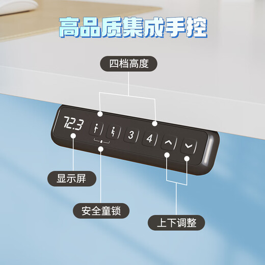 Lege Government Subsidy Fubuki Gaming Desk Electric Lift Computer Desk Lift Desk White 1.2m