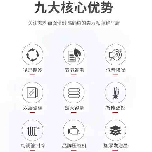 科尔星大容量冷藏单门展示柜双门饮料柜商用三门冰柜直冷风冷风冷无霜冷保鲜柜超市玻璃门冰箱立式啤酒柜 双门直冷688L（蓝白）