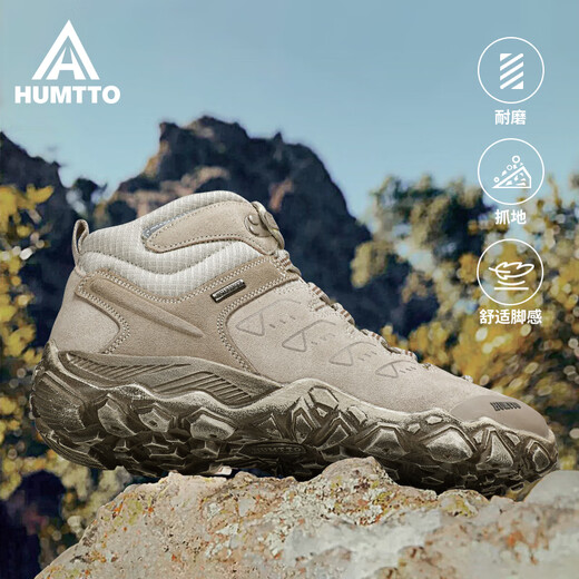 Hardway Humtto Wanderschuhe für Männer im Freien im Freien und im Winter Anti-Rutsch wasserdichtes High-Top-Polster-Langlaufschuhe Wanderschuhe für Frauen Khaki Männer 3520 39