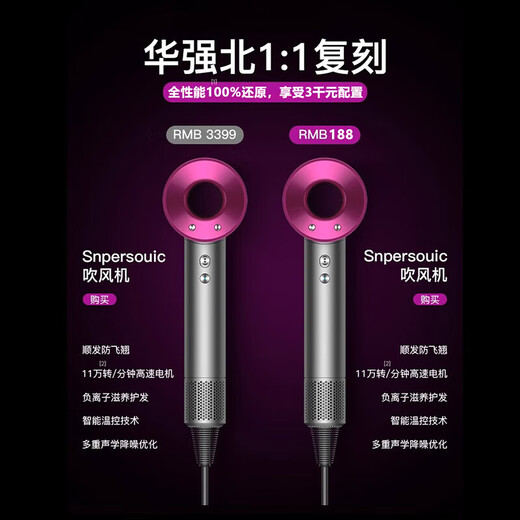Mori series bladeless high-speed hair dryer 3C certified Huaqiangbei top configuration 1 1 new second generation household negative ion hair dryer hotel high power silent and not harmful to hair single air nozzle silver gray 4.5 billion moisturizing negative ions丨10 seconds quick drying 25 years old Huaqiangbei new official second generation original authentic product
