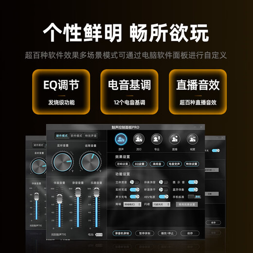 Meisheng T9S sound card live broadcast equipment full set of singing recording dubbing advanced professional set computer mobile phone karaoke microphone shouting wheat Douyin Kuaishou anchor delivery T9S (P2-standard configuration-ordinary condenser microphone)