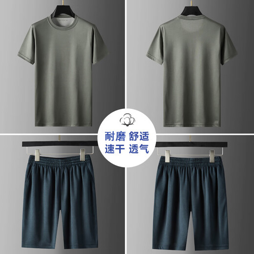 Tiao Tiao Si Dun's new summer short-sleeved physical fitness suit for men and women, quick-drying breathable outdoor training suit, group military training top, T-shirt suit, top + shorts 175/92-96