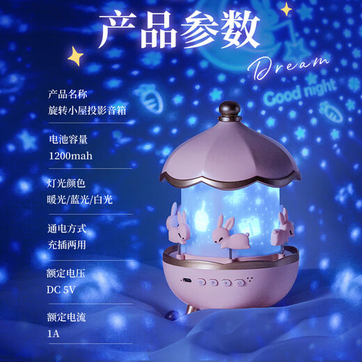 Coole Mars Sky Projektion Lampe Kinder Geburtstagsgeschenke Mädchen Spielzeug 7-12 Jahre Mädchen Music Box Music Box Projector