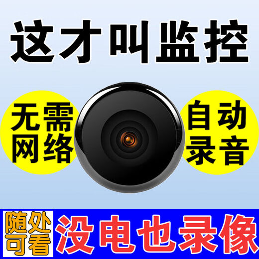 Überwachung drahtlose Kameras müssen keine Verbindung zum WLAN-Plug-In herstellen und ohne Traffic Smart Device 360 ​​Grad ohne tote Winkel im Freien ohne Internetverbindung. Honor Pro [HD -Wiedergabe 360 ​​Tage] Standby -Standby -500 -Tage