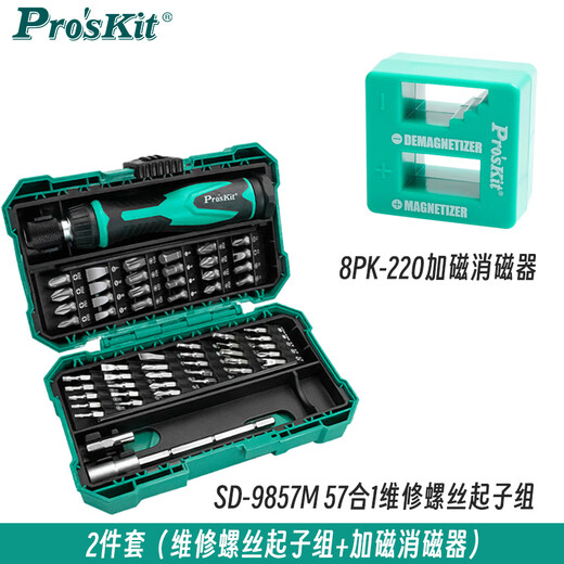 Pro'skit Multifunctional Overdriver Set Home Mobile Phone Repair Tool Outly