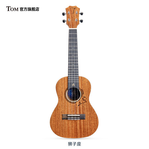 TOM星座系列尤克里里初学者单板小吉他尤克里里儿童成人学生女 23寸狮子座SHIZI-M1+配件教学