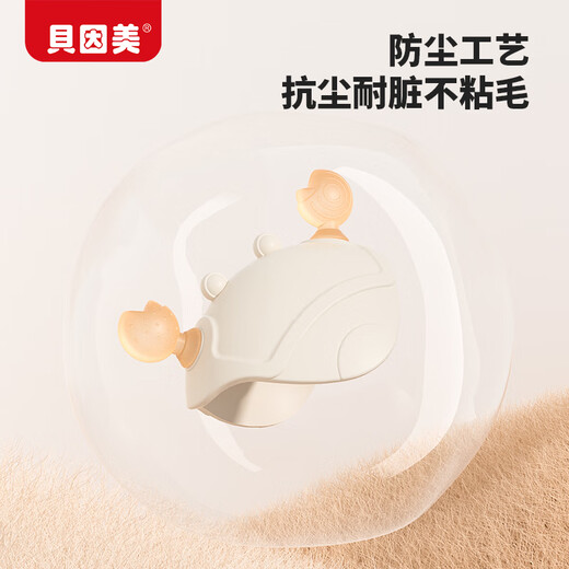 Beingmate Baby Teether Baby Silicone Chewable Toy for 0-3-6 months and above, small-month-old molar soothing chewable toy