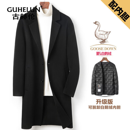 La nueva chaqueta para hombres de lana de Gu Helun, el invierno, la tendencia de tweed tweed tweed tweed tweed tweed tweed tendencia khaki m /170 recomendado 125-140Jin [Jin es igual a 0,5 kg]