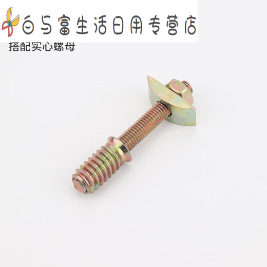 RSRDDY half-moon nut four-in-one connection bed fixed hardware round gasket executive desk furniture screw connection accessories M8 A type solid moon type 8X70MM set