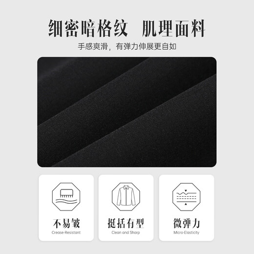 LiLang Business Jacket Men's Thin 25 Spring Commuting Executive Jacket Black L170/88A