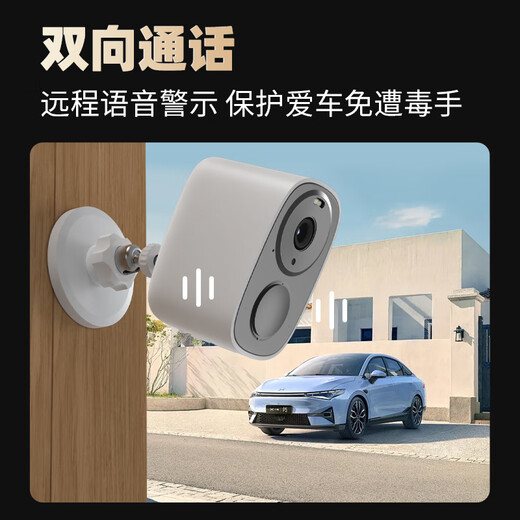 威视达康门口监控楼道摄像头家用免插电监控器无线摄像头无需连wifi4g室内外电池充电户外免打孔不插电