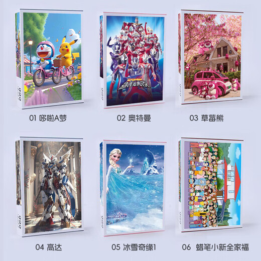 Dibujos animados 120 piezas Puzzle plano niños Puzzle adulto Desarrollo de juguetes Desarrollo de inteligencia Descompresión Handman Ultraman-Upgrado engrosado 120 piezas