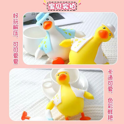 Huston pince le canard et l'artefact de décompression pour précipiter la main de canard pincent la sculpture de sable canard Internet célébrité toys de la journée pour enfants cadeau de couleur de style nouveau style