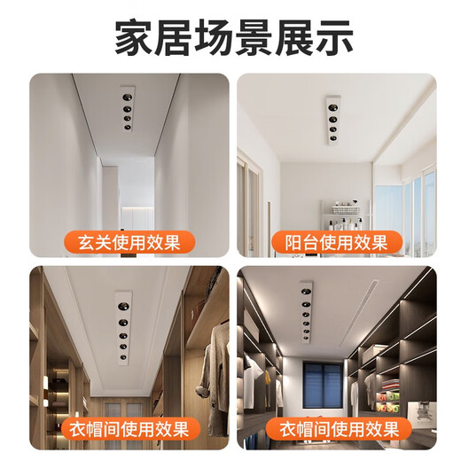 拉伯塔极简长条明装筒灯无主灯客厅走廊过道灯led射灯斗胆灯卧室吸顶灯 全光谱护眼9848cm长条筒灯-四头