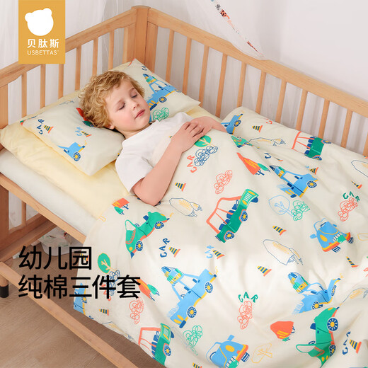 Betas Kindergarten quilt six-piece set for babies entering the kindergarten special children's nap bedding Class A silk cotton four seasons