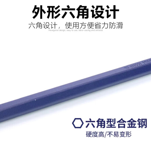 Great Wall Seiko Elbow Crowbar Powered Crowbar Woodworking Warp Bar Steel Solder Industrial Grade Special Steel Elbow 19*1200mm 411009