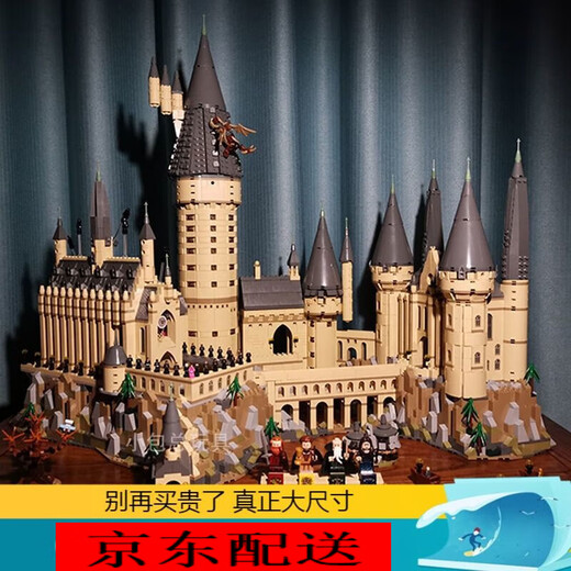 
Jihui Hogwarts Castle Building Blocks Magic Castle Model Architecture Boys Puzzle Assembly Toys Big Castle 9888 particles + 4 figures + lighting Countdown to the end of the subsidy price [00:13:07]