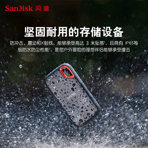 SANDISK E30 / E61 NOUVEAU MARCHE NATIONAL MARCHE À TROIS MOBILE À L'ÉTAT MOBILE DU MOBILE Type C USB3.2 Transmission à haute vitesse PSSD SANDISK E61 2T 1050M / S (Envoi de disque dur) SF Express